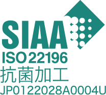 SIAA 認証マーク