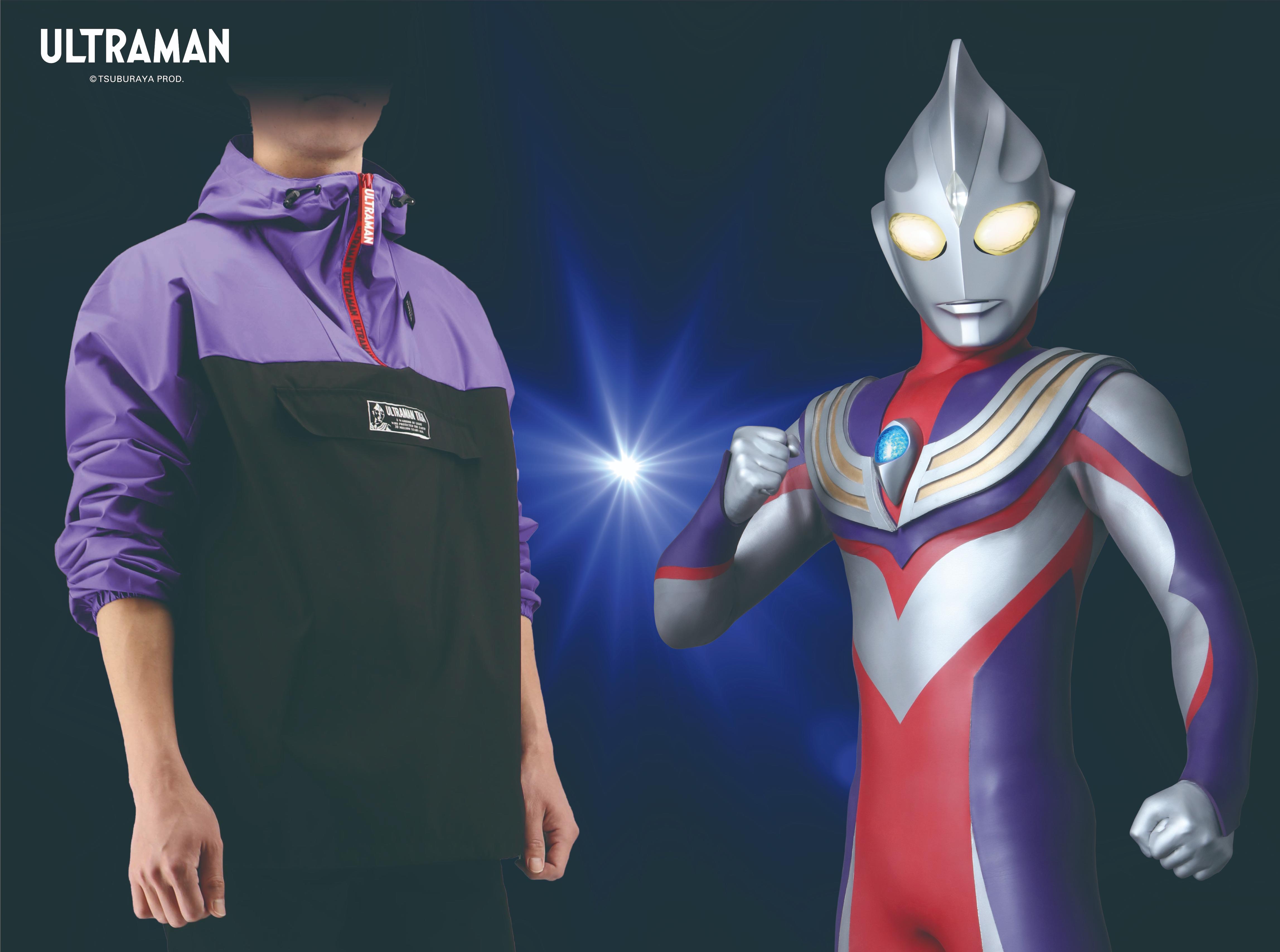 カバーオールウルトラマン様 人気の「ULTRAMAN」UVポケッタブルパーカーに 「ウルトラマンティガ