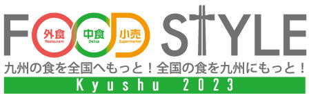 FOOD_STYLE_Japan_2023_official_logo.jpg